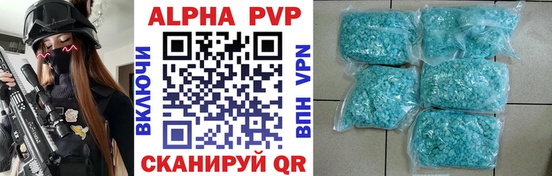 A-PVP Crystall  OMG рабочий сайт  Кизляр  закладка 
