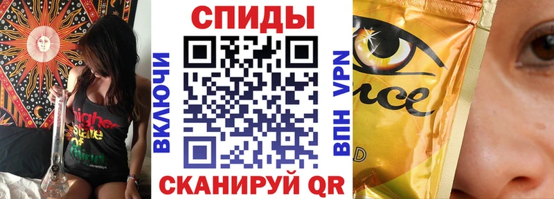 даркнет состав  Кизляр  Бутират буратино 