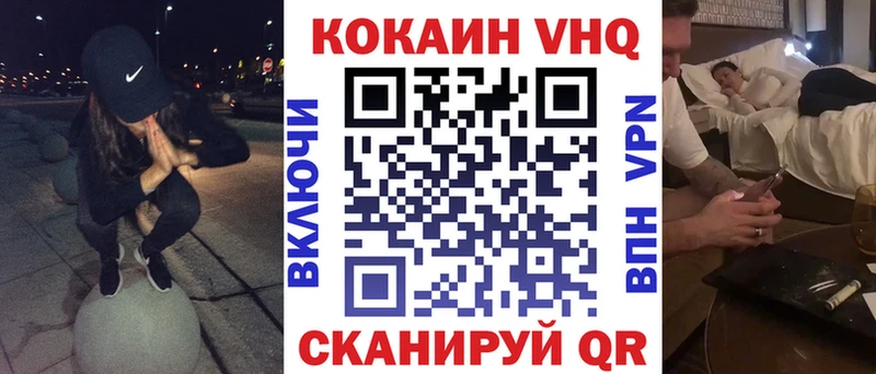 КОКАИН 97% Кизляр