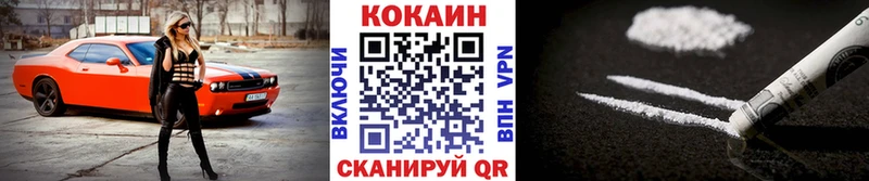 COCAIN Перу Кизляр