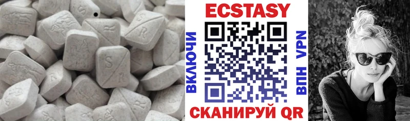 Ecstasy Cube  хочу   Кизляр 