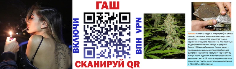 закладка  Кизляр  Гашиш hashish 