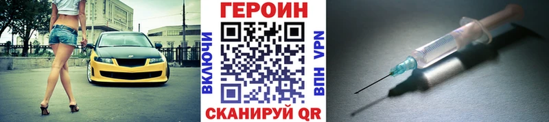 hydra ONION  что такое   Кизляр  Героин Афган 