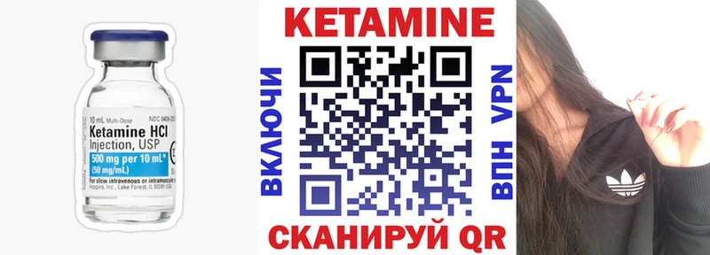 цены наркотик  Кизляр  КЕТАМИН VHQ 