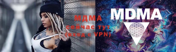 шишки Волосово