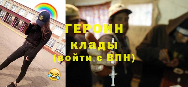 МДМА Верхний Тагил