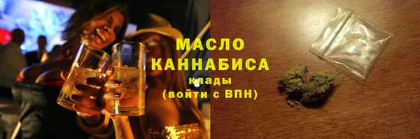 молекула духа Володарск