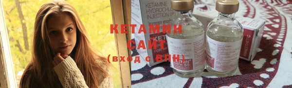 шишки Волосово