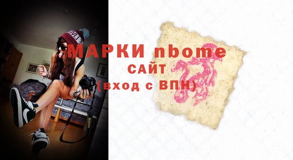 молекула духа Володарск