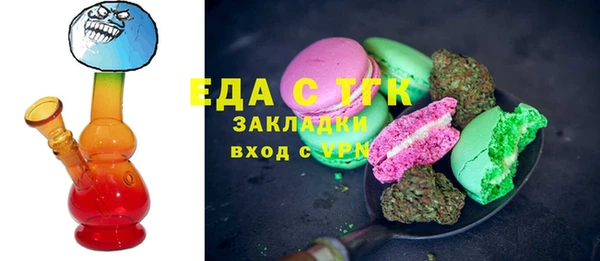 молекула духа Володарск