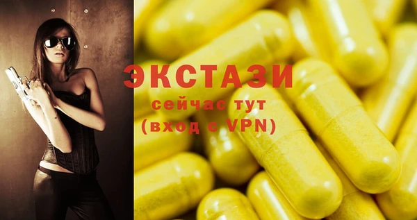 амф Верхнеуральск