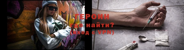 шишки Волосово