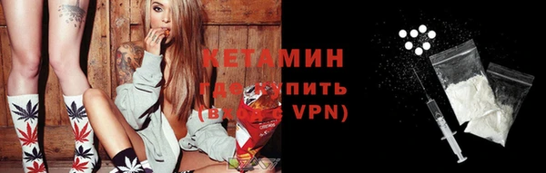 молекула духа Володарск