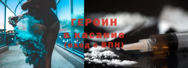 винт Волоколамск