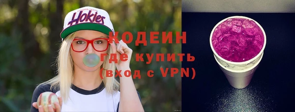 винт Волоколамск