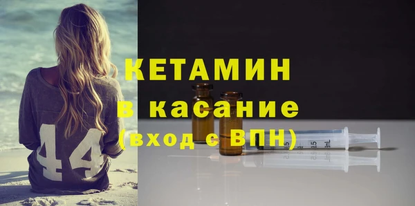 шишки Волосово