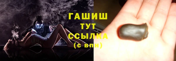 шишки Волосово