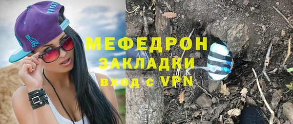 шишки Волосово