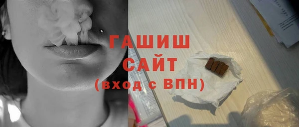 молекула духа Володарск