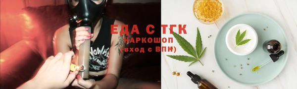 шишки Волосово