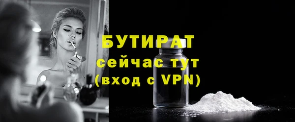 винт Волоколамск