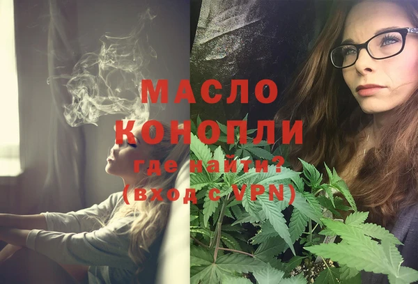 молекула духа Володарск