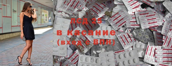 молекула духа Володарск