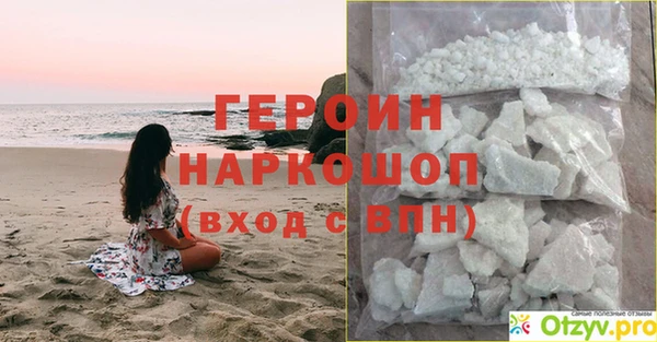 молекула духа Володарск