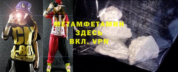 шишки Волосово