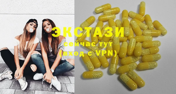 винт Волоколамск