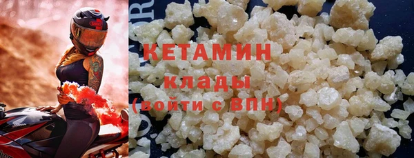 винт Волоколамск