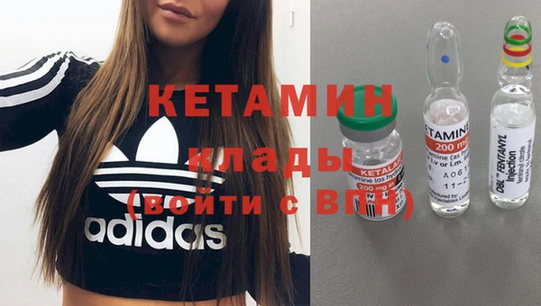 винт Волоколамск