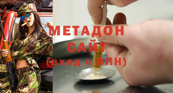 молекула духа Володарск
