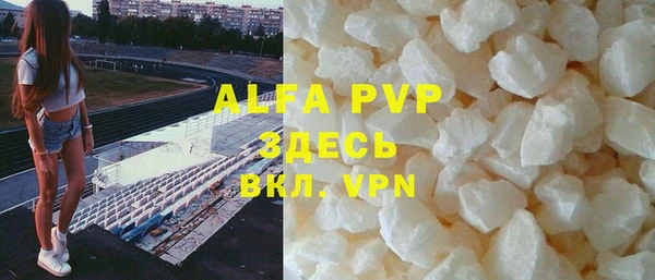 молекула духа Володарск
