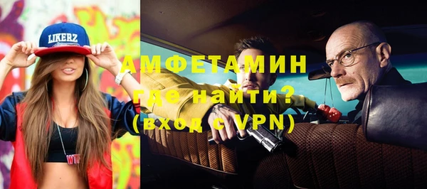 винт Волоколамск