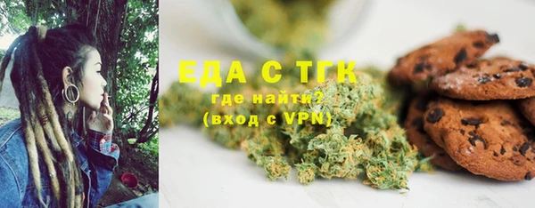 шишки Волосово