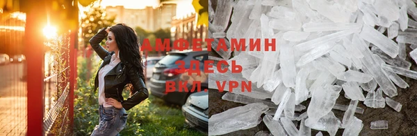 альфа пвп VHQ Костерёво