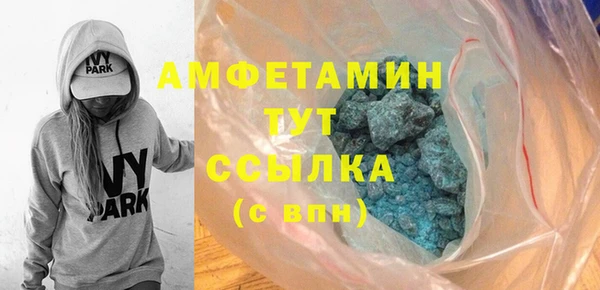 шишки Волосово