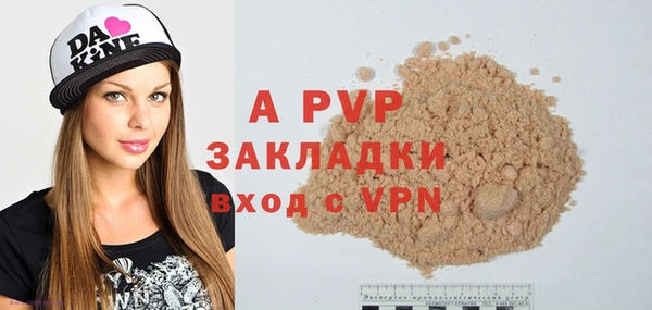 гашишное масло Кинешма