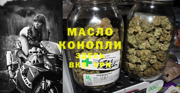 молекула духа Володарск