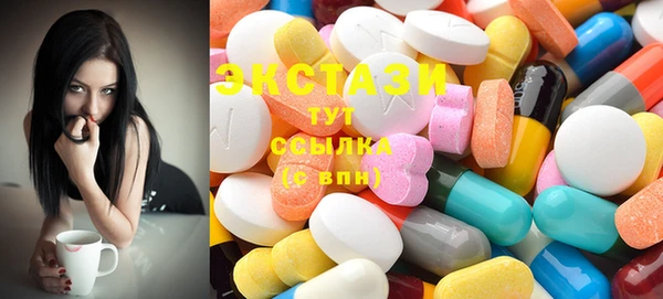 шишки Волосово