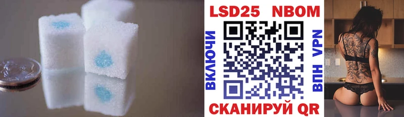 LSD-25 экстази кислота  Кизляр 