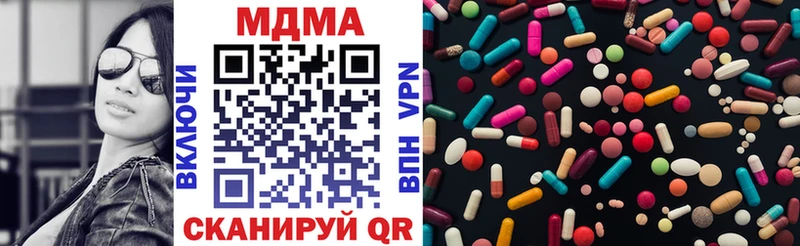 МЕГА вход где купить наркоту shop Telegram МДМА crystal Кизляр