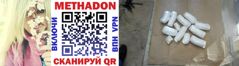 мориарти телеграм  Кизляр  Метадон VHQ  где можно купить наркотик  мега ONION 
