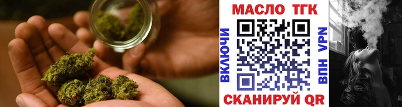 Дистиллят ТГК вейп  где купить наркоту  Кизляр 